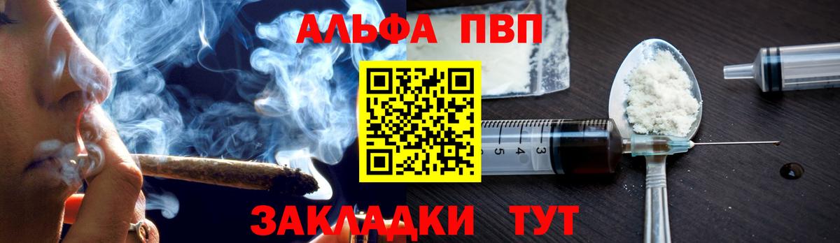 Alpha PVP кристаллы Кашира