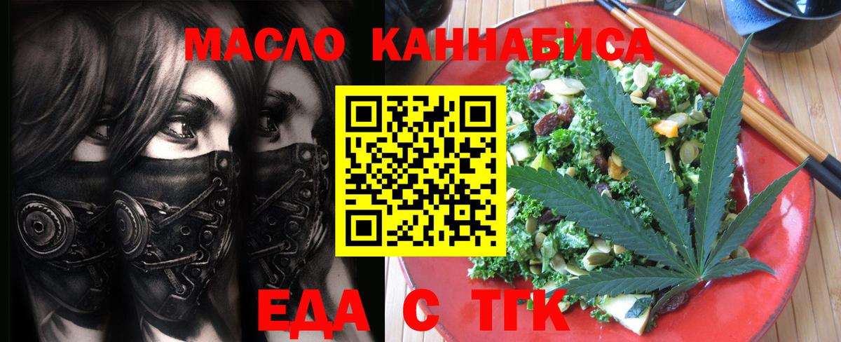 Кашира  Canna-Cookies марихуана  Вход с VPN 