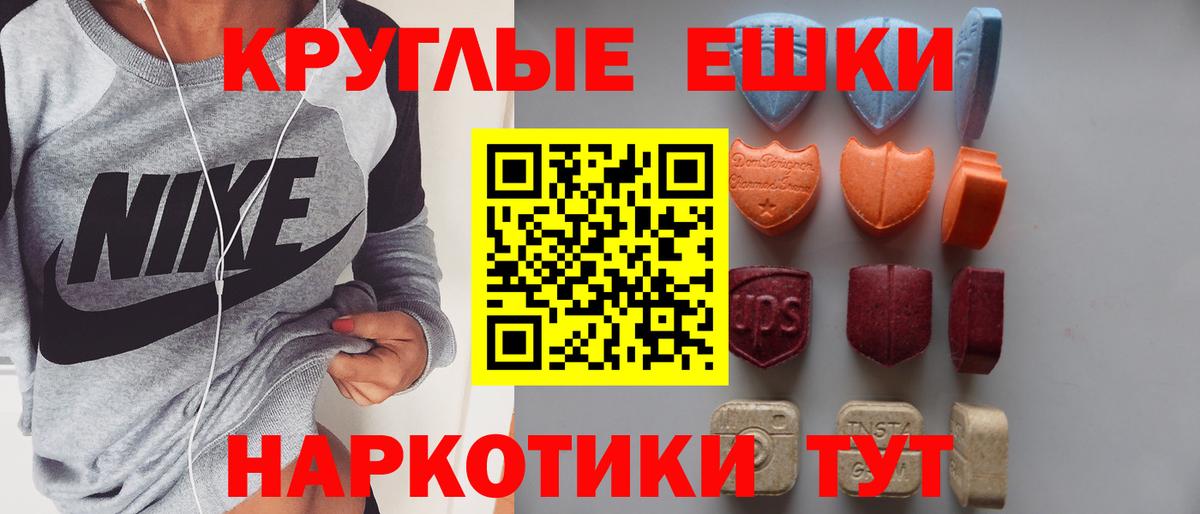 это состав  ЭКСТАЗИ XTC  Ecstasy  Вход с VPN  Кашира 