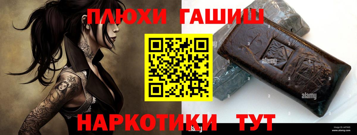 ГАШ убойный Кашира