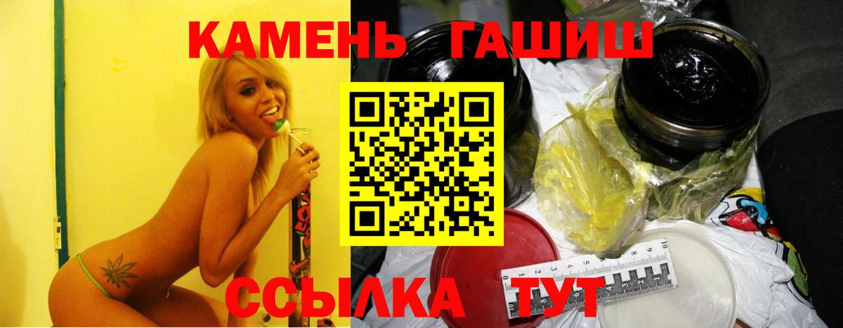 Кашира  Гашиш  Вход с VPN  купить закладку  Гашиш AMNESIA HAZE 
