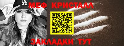 таблы Кумертау