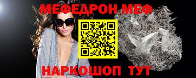 таблы Кумертау