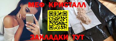 таблы Кумертау