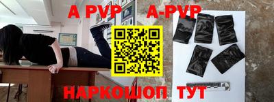 таблы Кумертау