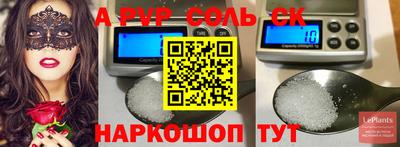 прущие грибы Кунгур
