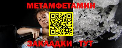 прущие грибы Кунгур