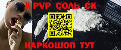 таблы Кумертау