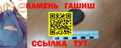 таблы Кумертау