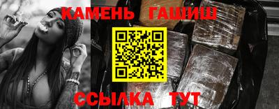 таблы Кумертау