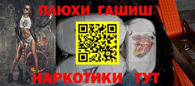 таблы Кумертау