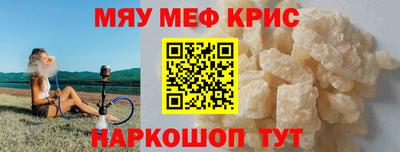 прущие грибы Кунгур