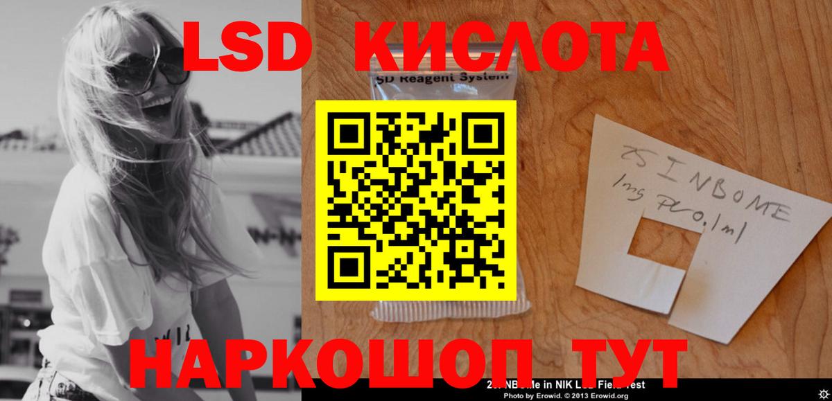 Кашира  ЛСД экстази ecstasy  Лсд 25 экстази кислота  Вход с VPN 