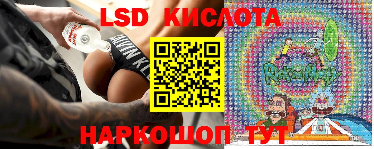 Марки 25I-NBOMe  Вход с VPN  Кашира  как найти   Марки 25I-NBOMe 1500мкг 