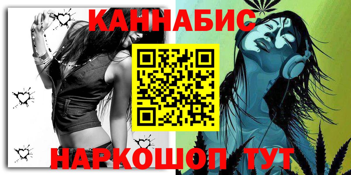 Конопля ГИДРОПОН  Шишки марихуана гибрид  Вход с VPN  Кашира  МАРИХУАНА сатива 
